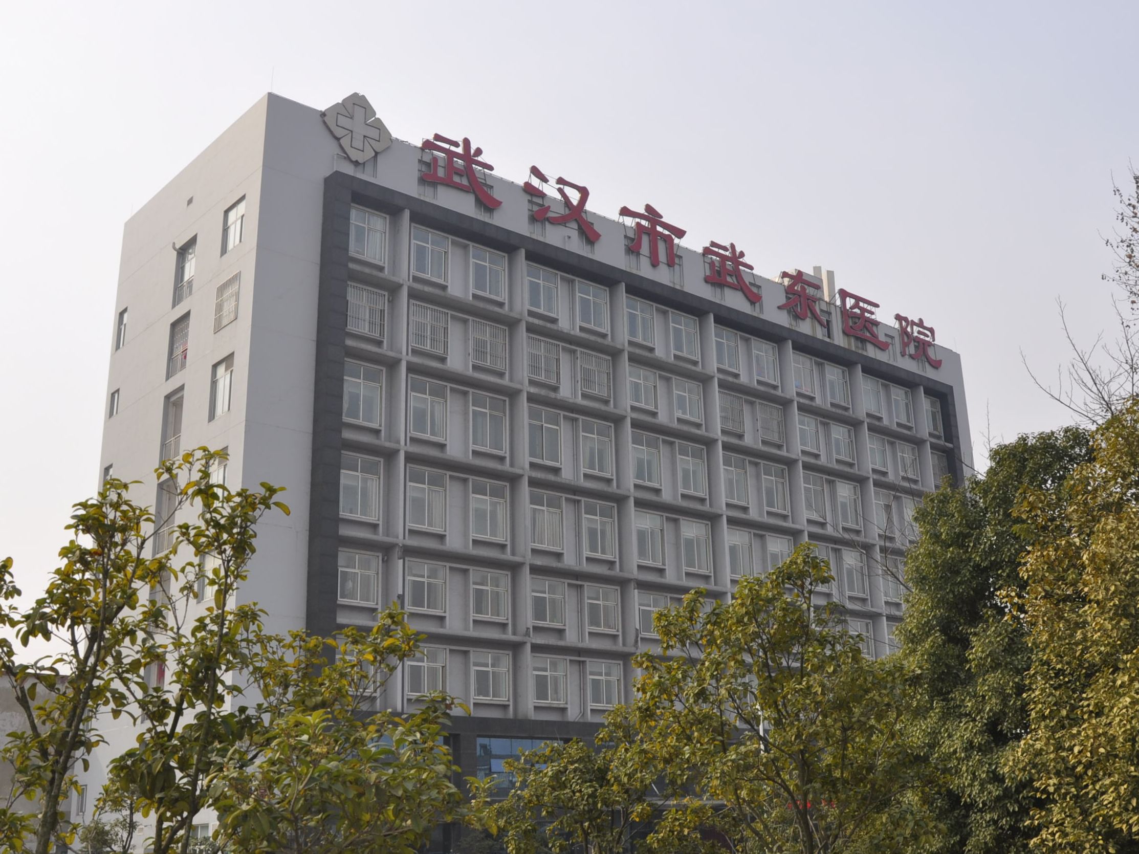 北京卫人中医医院有限公司2020最新招聘信息_电话_地址 - 58企业名录
